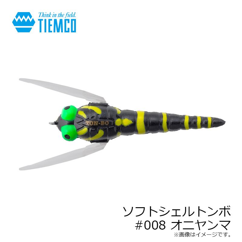 TIMCO Softshell Dragonfly Topwater Lure