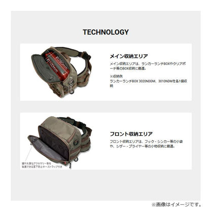 MEGABASS CUSTOM BAG II