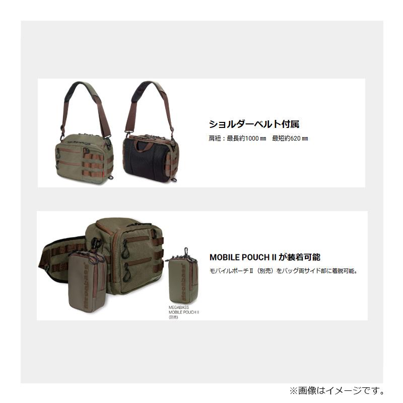 MEGABASS CUSTOM BAG II