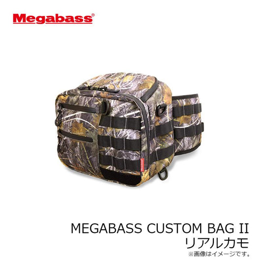 MEGABASS CUSTOM BAG II